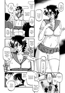 Page 15 of Akebi no Mi - Yuuko AFTER - preview thumbnail