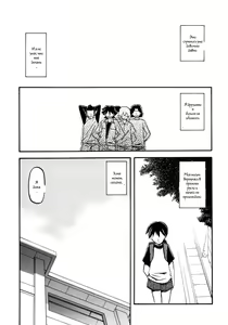 Page 2 of Akebi no Mi - Yuuko AFTER - preview thumbnail