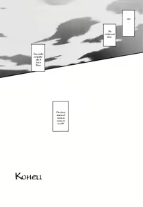 Page 30 of Akebi no Mi - Yuuko AFTER - preview thumbnail
