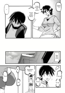 Page 4 of Akebi no Mi - Yuuko AFTER - preview thumbnail