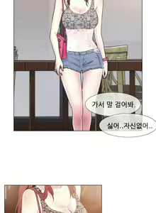 Page 370 of Miss Mystic Ch.1-17 - preview thumbnail