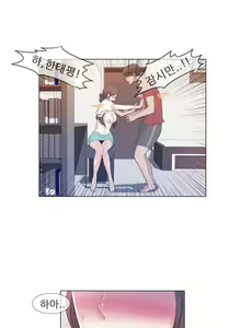Page 56 of Miss Mystic Ch.1-17 - preview thumbnail