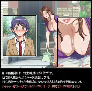 Page 11 of Classmate no Mama o Otosu - Reiichi Hen - preview thumbnail