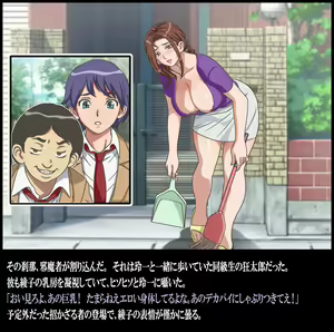Page 12 of Classmate no Mama o Otosu - Reiichi Hen - preview thumbnail