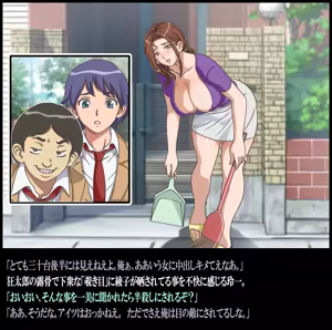 Page 13 of Classmate no Mama o Otosu - Reiichi Hen - preview thumbnail