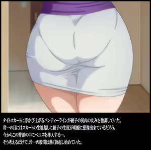 Page 16 of Classmate no Mama o Otosu - Reiichi Hen - preview thumbnail