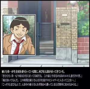 Page 43 of Classmate no Mama o Otosu - Reiichi Hen - preview thumbnail