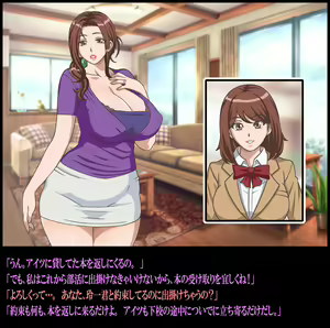 Page 5 of Classmate no Mama o Otosu - Reiichi Hen - preview thumbnail