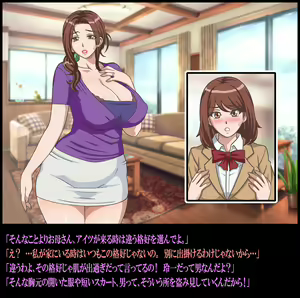 Page 6 of Classmate no Mama o Otosu - Reiichi Hen - preview thumbnail