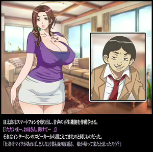 Page 66 of Classmate no Mama o Otosu - Reiichi Hen - preview thumbnail