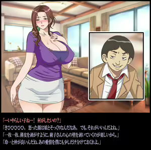 Page 67 of Classmate no Mama o Otosu - Reiichi Hen - preview thumbnail