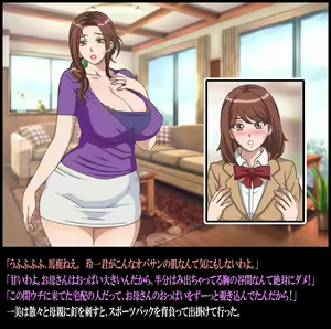 Page 7 of Classmate no Mama o Otosu - Reiichi Hen - preview thumbnail