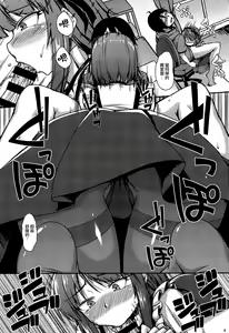 Page 5 of Dagashi yori Oppai ga Suki - preview thumbnail