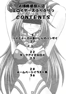 Page 3 of EROYERS BURIBURIT - preview thumbnail