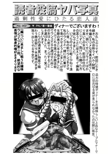 Page 33 of EROYERS BURIBURIT - preview thumbnail