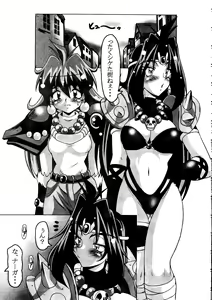 Page 4 of EROYERS BURIBURIT - preview thumbnail