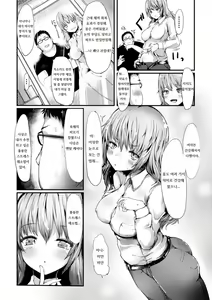 Page 3 of Sokku Joseika Iyakuhin - preview thumbnail