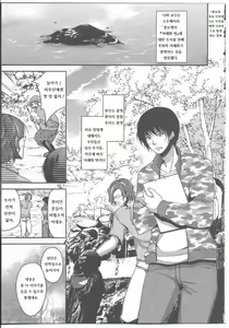Page 5 of Nyotaigashima - preview thumbnail
