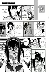 Boku ga Kanojo de Kanojo ga Boku de — hentai manga cover on Fhentai