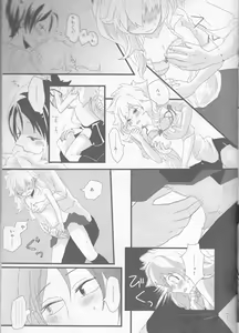 Page 8 of PP Boku no Itoshii Pretty Pink - preview thumbnail