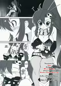 Page 3 of LOVE GUN - preview thumbnail