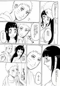 Page 3 of Naruhina - preview thumbnail