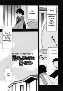 Sora wa Donna ni Takaku to mo | No Matter How High the Sky Is — hentai manga cover on Fhentai