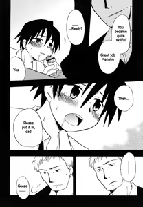 Page 8 of Sora wa Donna ni Takaku to mo | No Matter How High the Sky Is - preview thumbnail