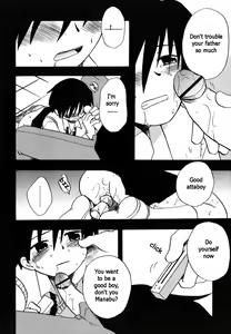 Page 10 of Sora wa Donna ni Takaku to mo | No Matter How High the Sky Is - preview thumbnail