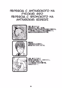 Page 3 of Enju no Mori -Byakko no Mori Gaiden- - preview thumbnail