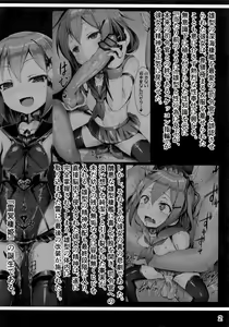 Page 3 of Reiden Seiki - Teikoku Kaigun I-go Gokuhi Kiroku Sono Ni - preview thumbnail