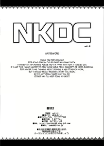 Page 8 of NKDC Vol. 4 - preview thumbnail