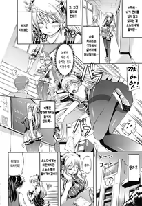 Page 4 of Kuro Tights wa Shitagi desu!? | 검은 팬티스타킹은 속옷입니다!? - preview thumbnail