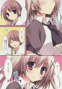Page 5 of Aisai Osananajimi 2 - preview thumbnail