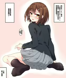 Page 8 of Otokonoko Maid-kun to Ecchi - preview thumbnail