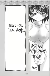 Page 30 of EDEN 01 - preview thumbnail