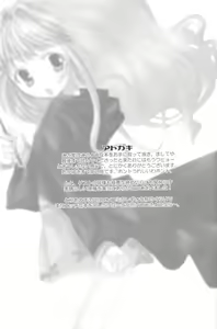 Page 36 of EDEN 01 - preview thumbnail