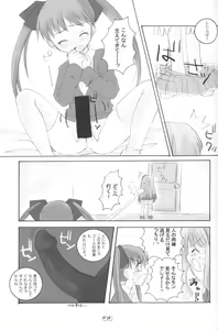 Page 6 of EDEN 01 - preview thumbnail
