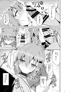 Page 8 of Suzuya to H na Shiseikatsu - preview thumbnail