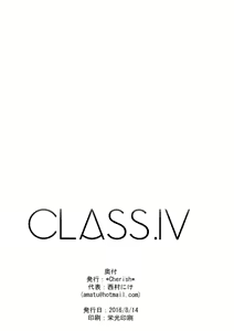 Page 3 of CLASS.IV - preview thumbnail