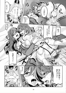 Page 36 of Koi Hime Love Maki!! 4 - preview thumbnail