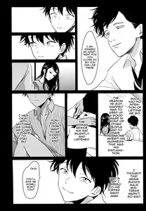 Page 150 of Yatamomo - preview thumbnail