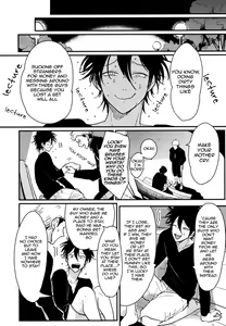 Page 38 of Yatamomo - preview thumbnail