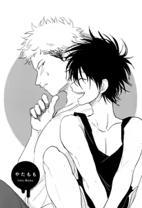 Page 5 of Yatamomo - preview thumbnail
