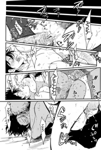 Page 80 of Yatamomo - preview thumbnail