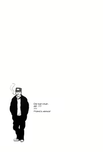 Page 87 of Yatamomo - preview thumbnail