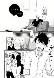 Page 90 of Yatamomo - preview thumbnail