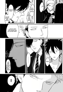 Page 96 of Yatamomo - preview thumbnail