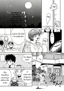 Page 5 of Konya dake no Yakusoku | Tonight's a promise - preview thumbnail