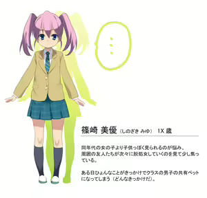 Page 3 of Kouseinou Nyurun CG Shuu Vol. 10 ~Yawahada~ - preview thumbnail